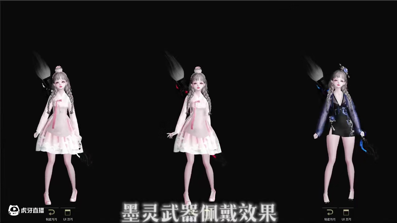 【命运方舟】韩服2025年春节套《黎明的新春》实装效果 （包含武器及战斗效果）
部分职业的佩戴效果和