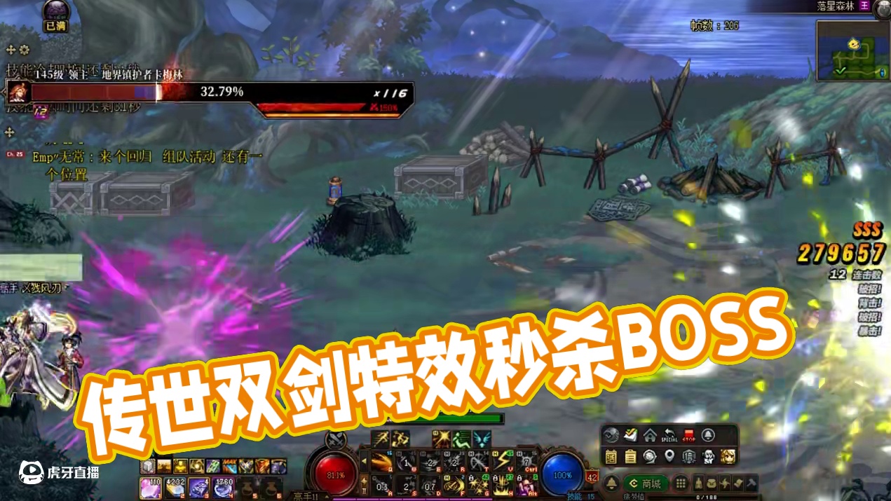 无限距离0CD，传世双剑特效隔空杀BOSS#DNF #DNF重力之泉再次闪光 #地下城与勇士