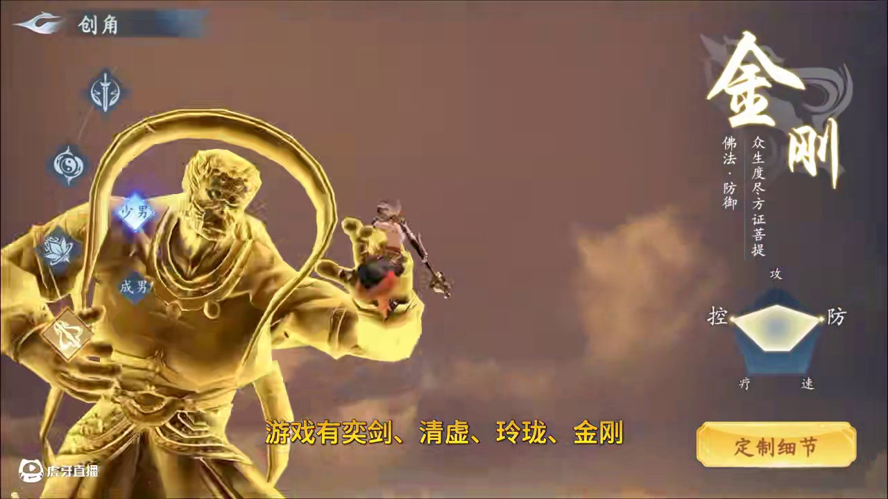 2025爆款慢节奏仙侠手游~ #仙遇 #快意仙侠与你相遇 #游戏 #李一桐