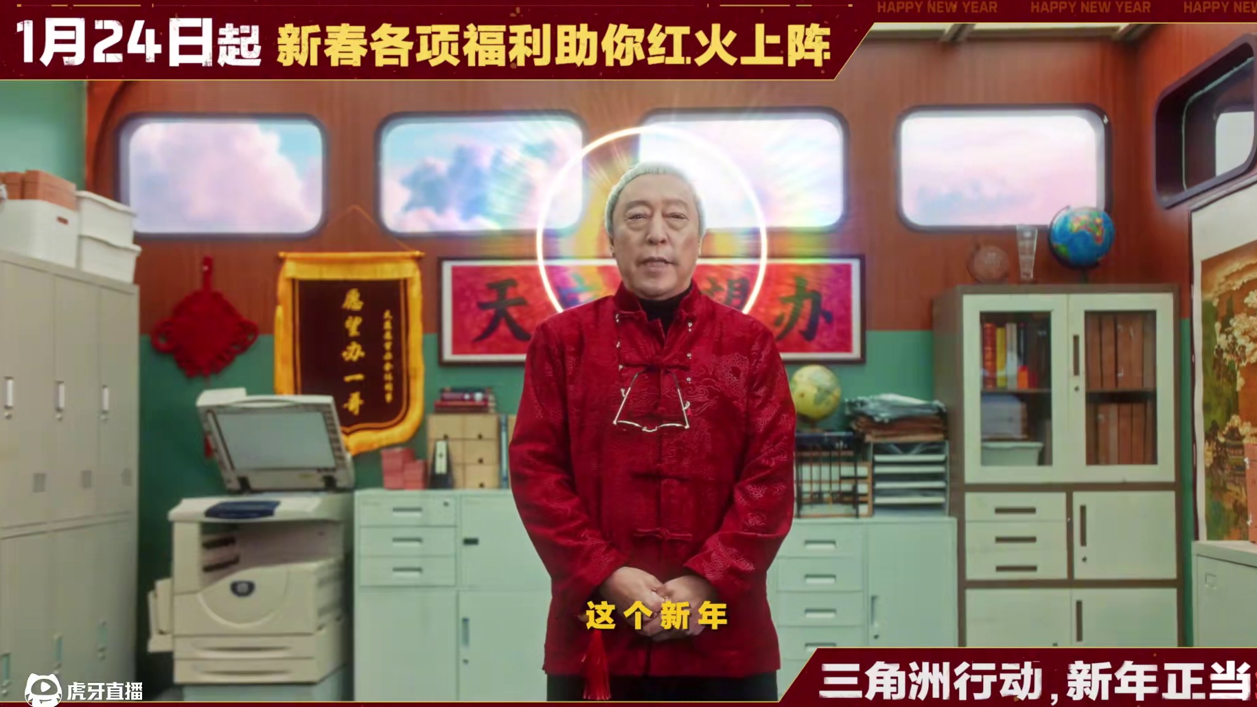 大红说话算话，“大红”福利已兑现！给大红个面子，今日速领！ 大过年的，送福利当然要送玩家想要的！
我