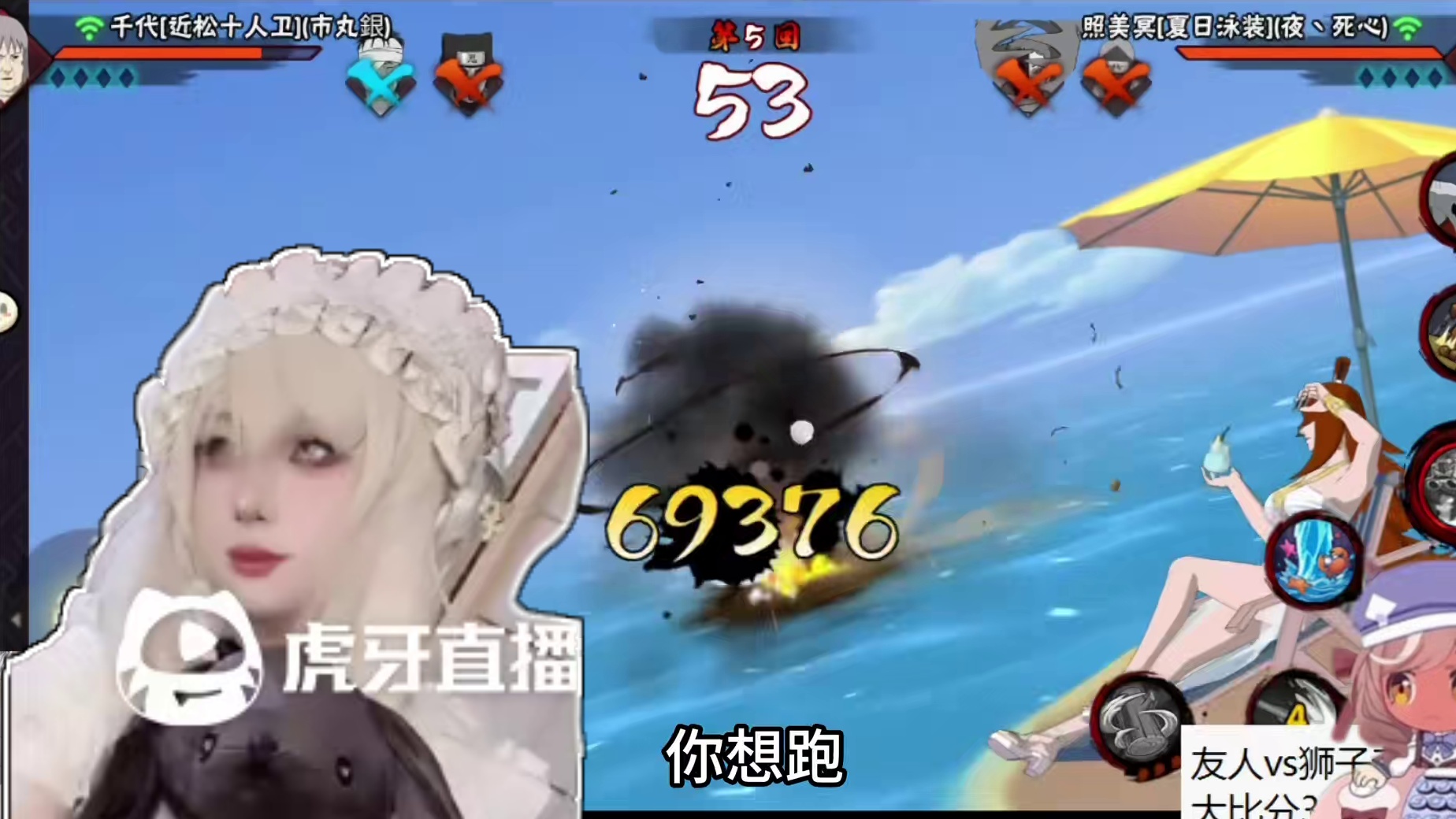 【变脸】从友人哥哥变成友人老弟 只要1秒钟 #火影忍者手游 #火影忍者 #3c失眠套餐