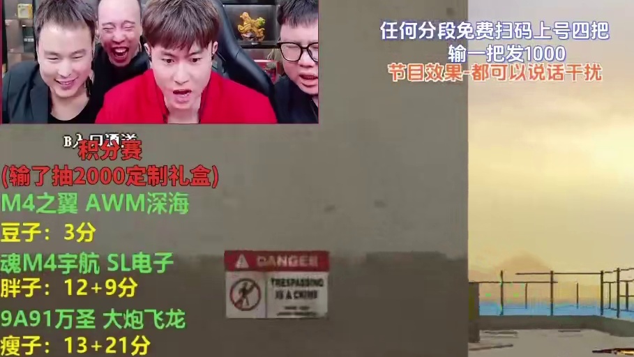 暗杀者还得是绿豆的才好用啊，别的我咳嗽#穿越火线 #cf绿豆#搞笑#游戏