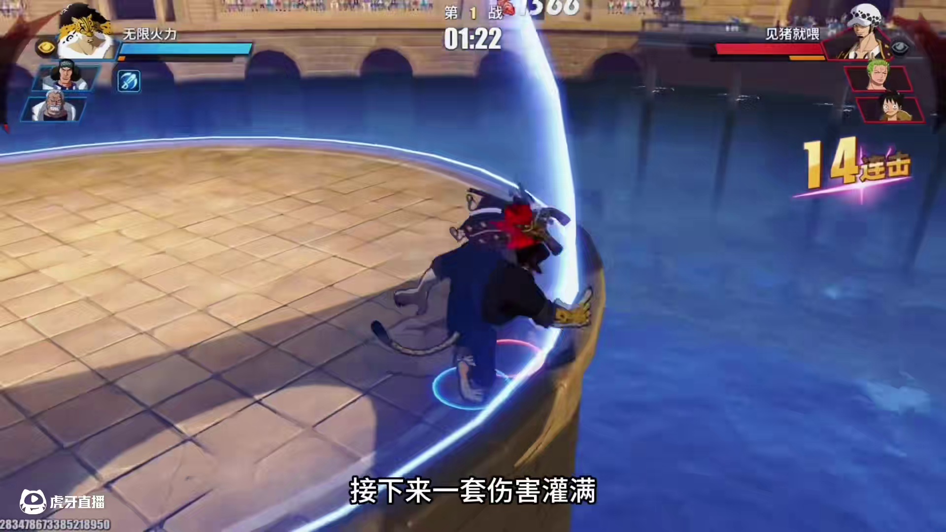 传说九十六胜率高能路奇！助你掌握上分技巧#航海王热血航线 #海贼王 #真正能打的热血航线