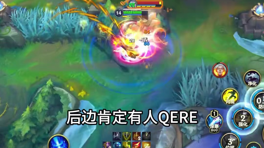 美团外卖？ #lol手游班德尔峡谷来咯 #这下玩到真英雄联盟手游了  #英雄联盟手游