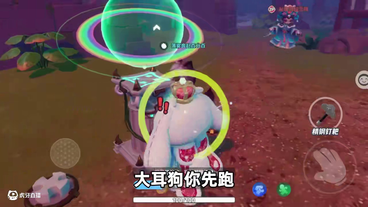 元梦之星：当我穿上大耳狗联动，大王们会放我一马吗？#元梦之星 #元梦之星三丽鸥联动第二弹