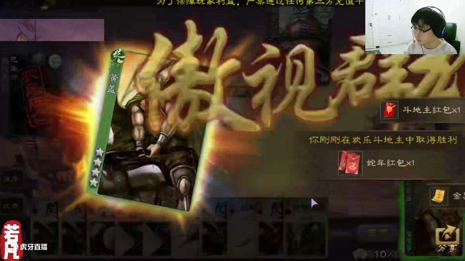 张飞细节出闪，助力陆逊破防➕吕岱私藏连弩，光速逃跑➕曹操假设流打法，直接双连，天神下凡#三国杀移动版