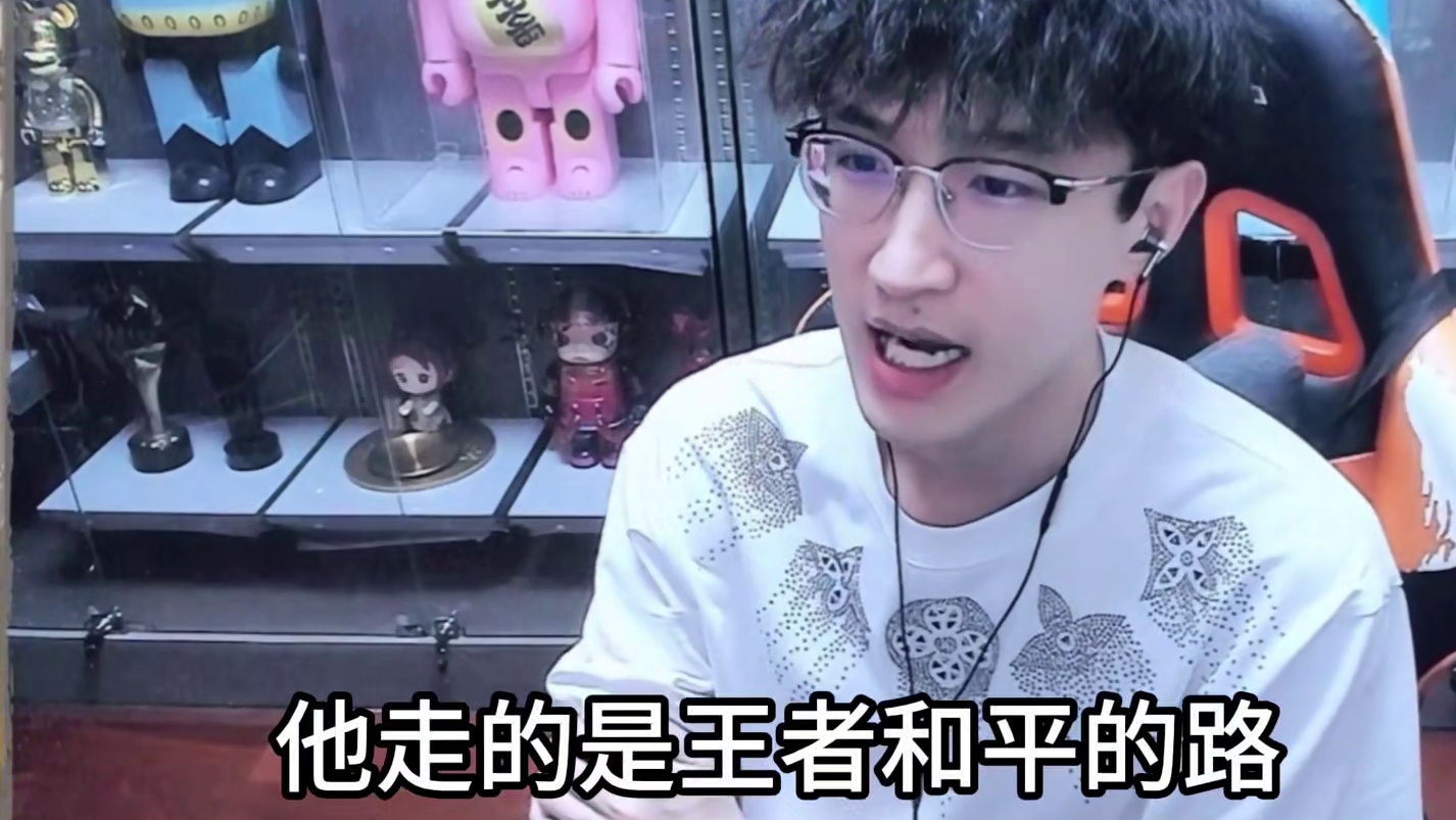 逆水寒哪里都好，就是…