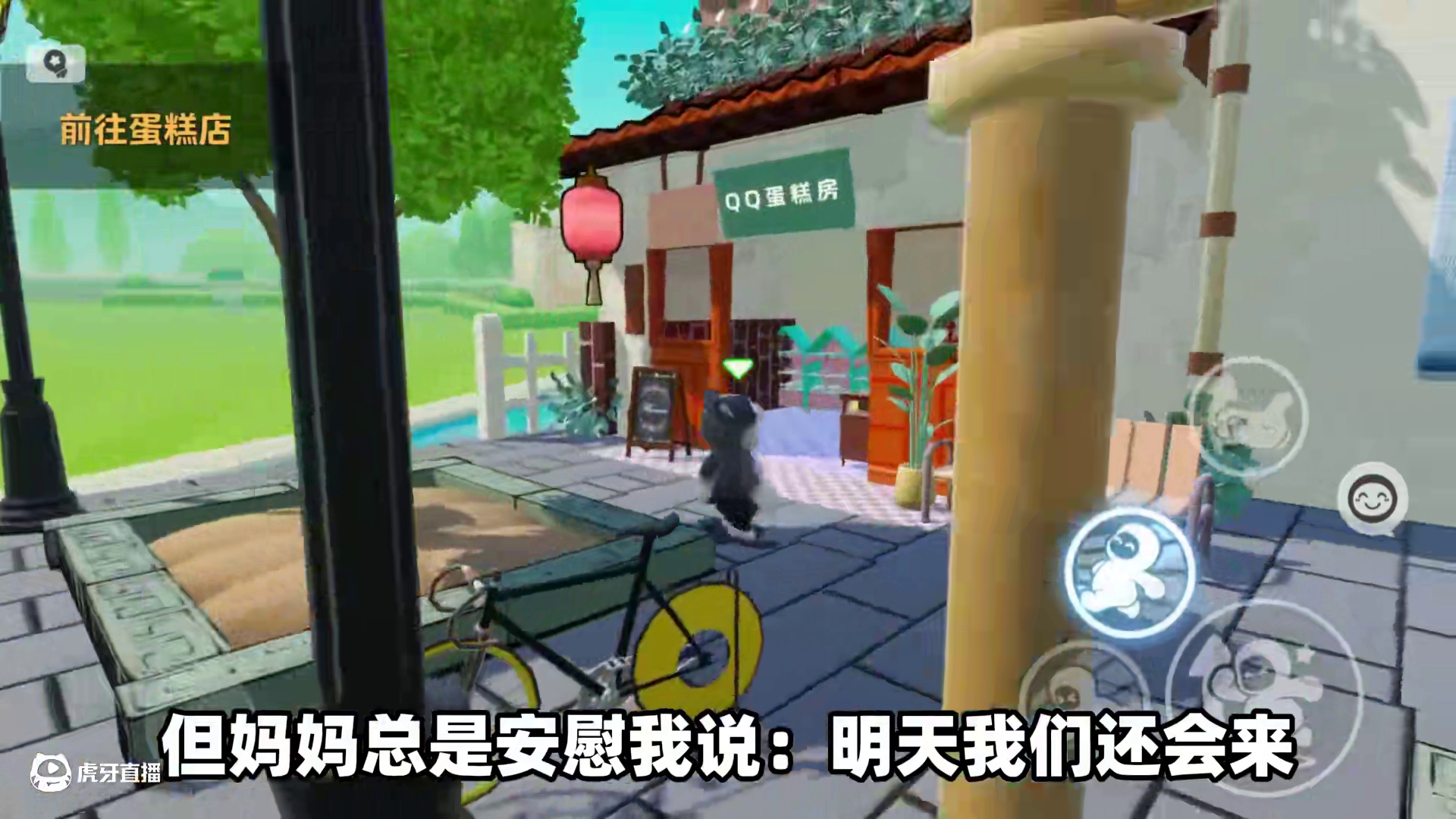 元梦之星：你的妈妈还在身边吗？根据真实故事改编！#元梦之星 #元梦之星大唐风华赛季 #元梦之星小剧场