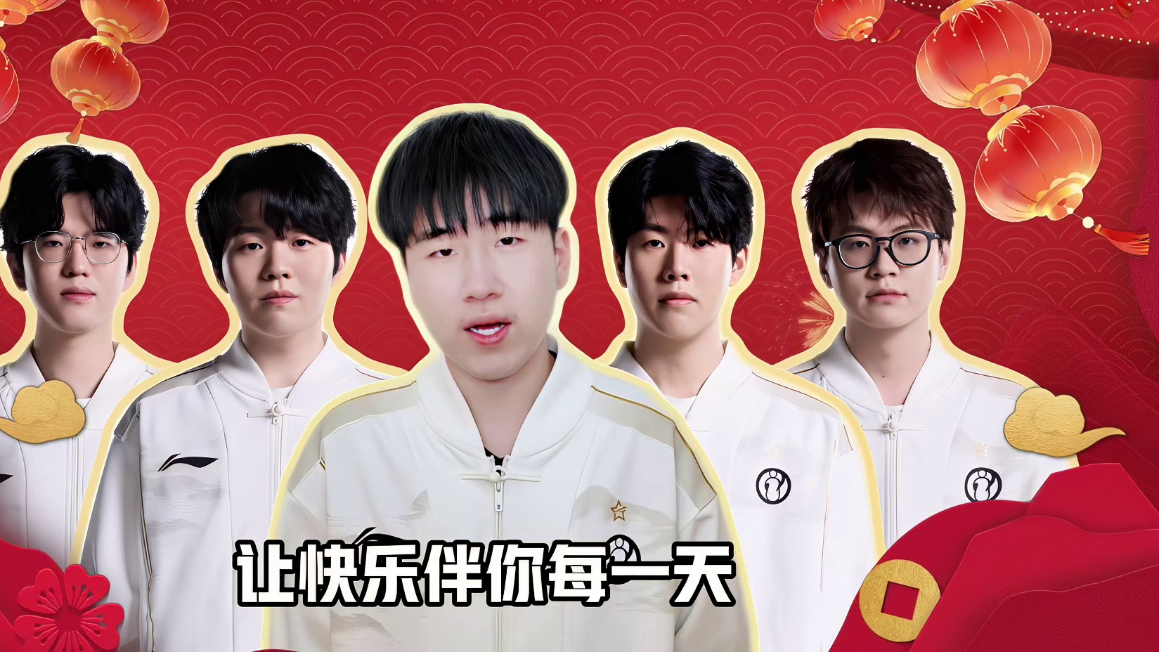 祝大家在2025年里心想事成，就像完美大招一样，一击即中！笑口常开，让快乐伴你每一天！