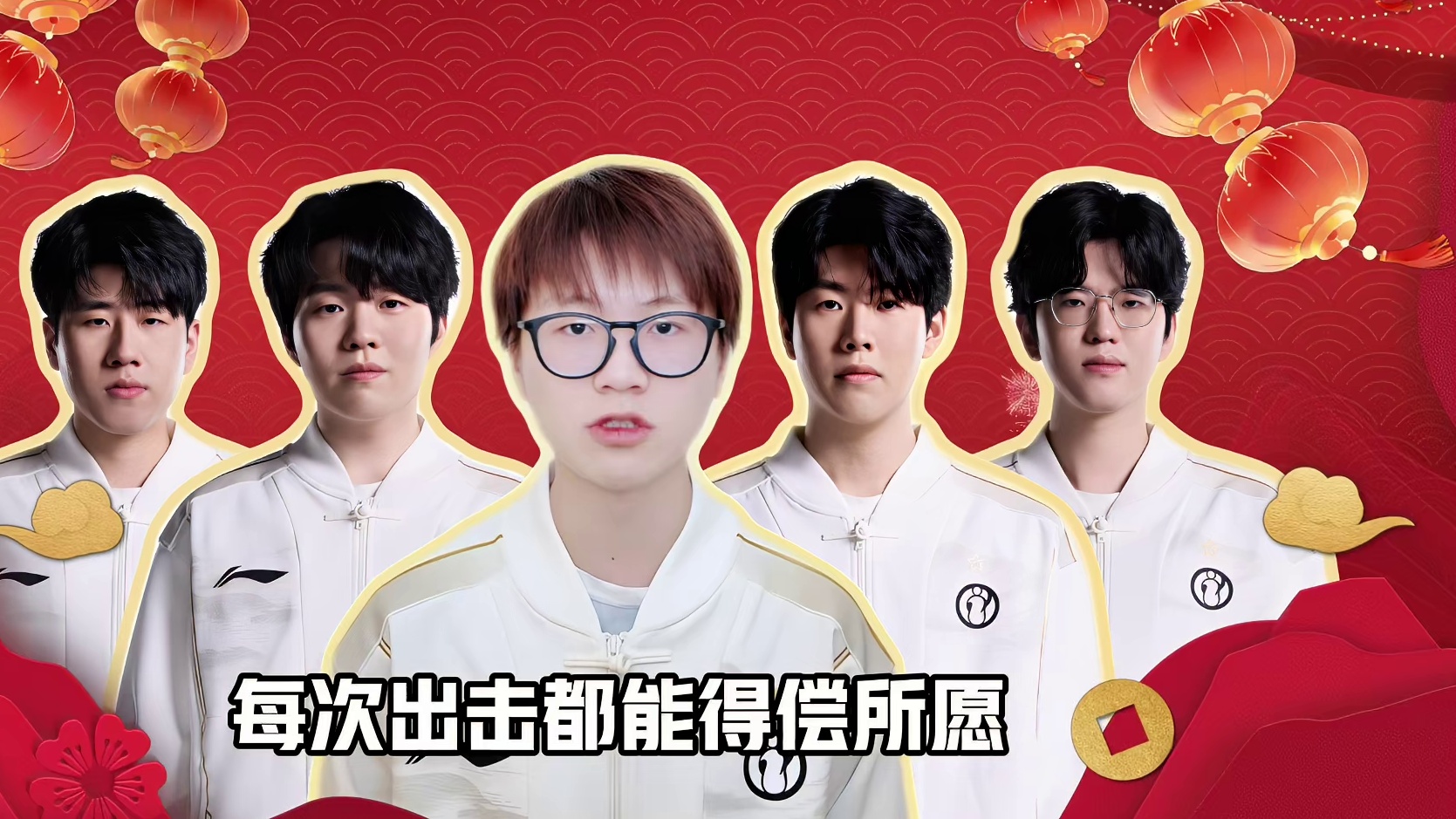 新的一年愿大家生活平安顺遂，每次出击都能得偿所愿，满载而归！