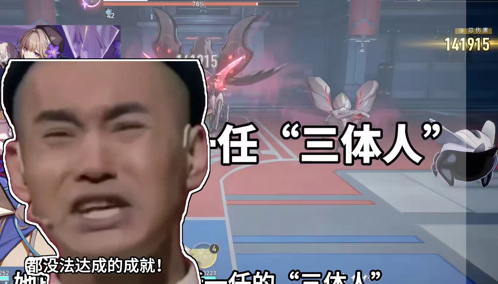 培养误区规避！小黑塔3.0平民一步到位毕业培养思路 #崩坏星穹铁道 #再创世的凯歌 #游戏人过春节 