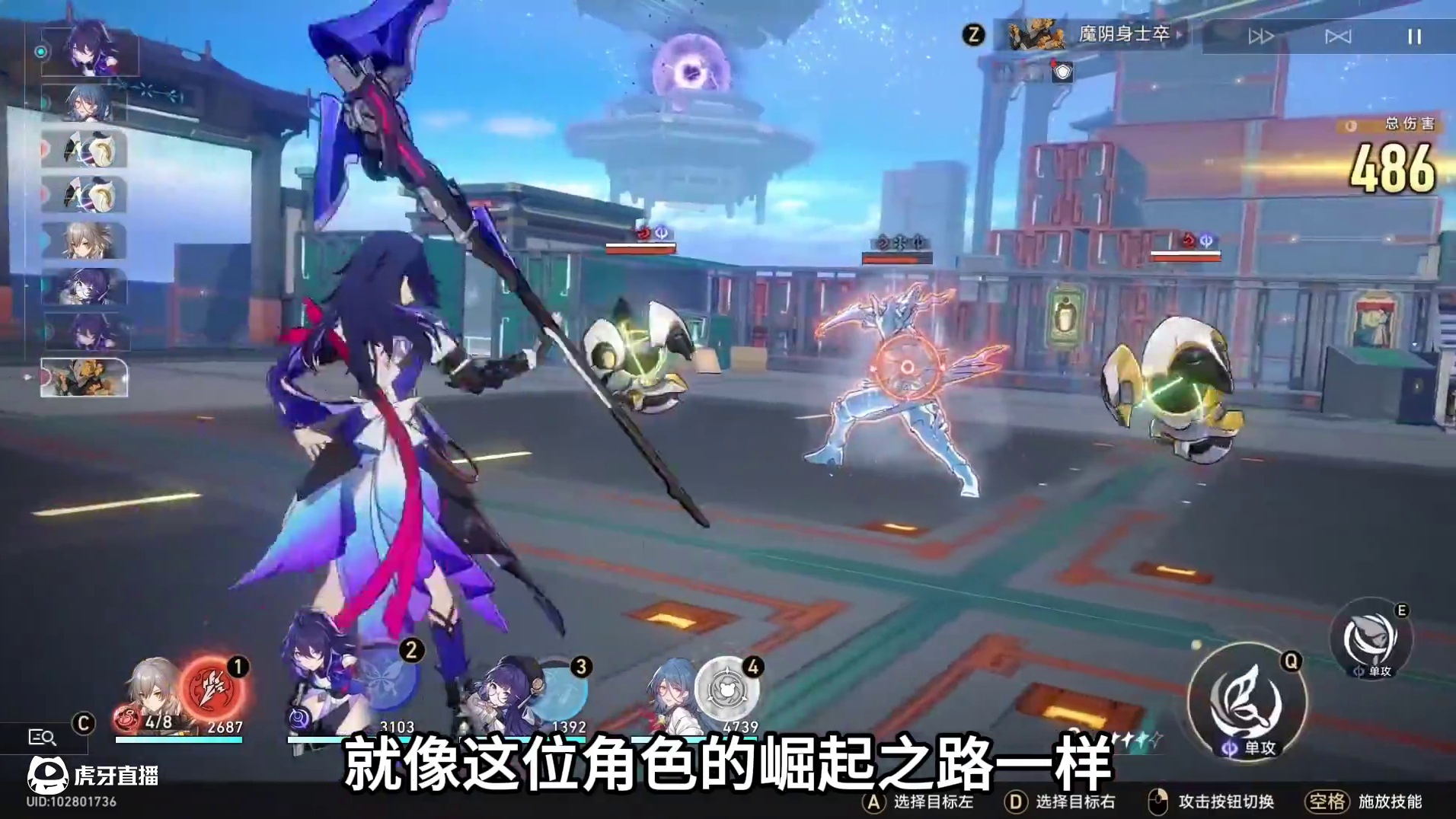 各命途保值期最久的角色，都是谁？崩铁3.0年度大盘点 #崩坏星穹铁道 #再创世的凯歌 #崩坏星穹铁道