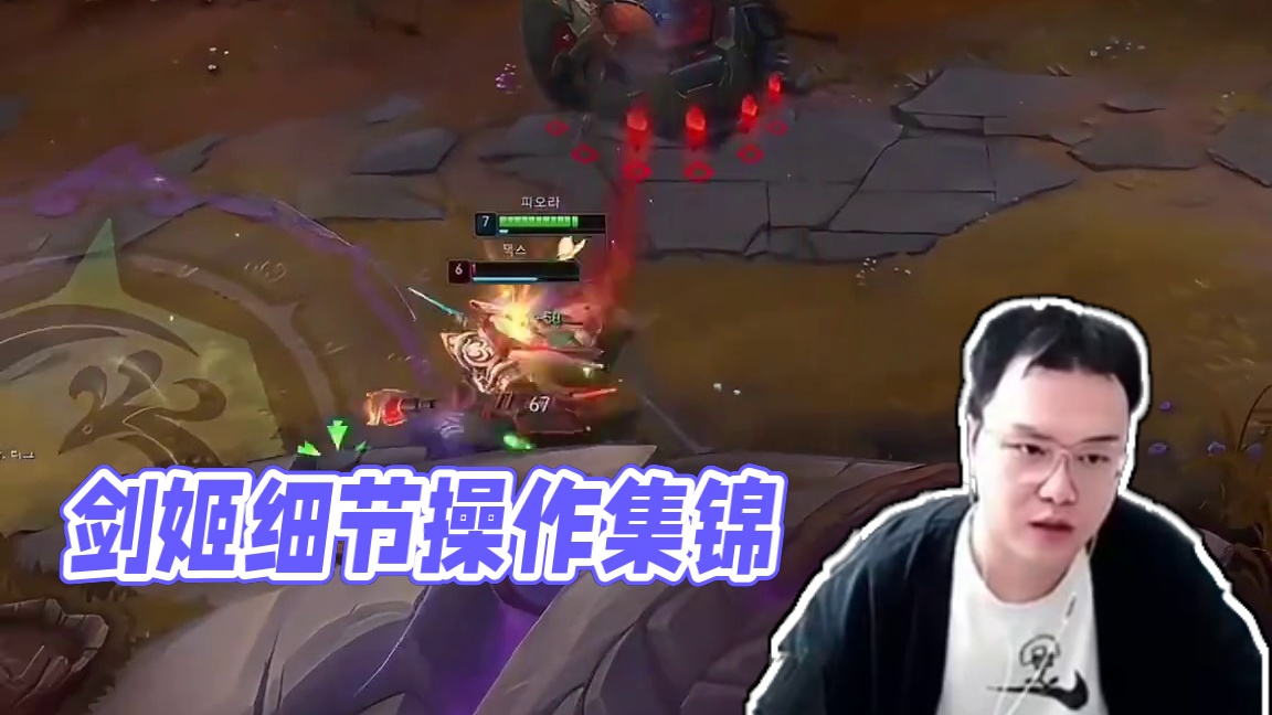 最具观赏性剑姬！ #jjking #细节操作 #击杀集锦