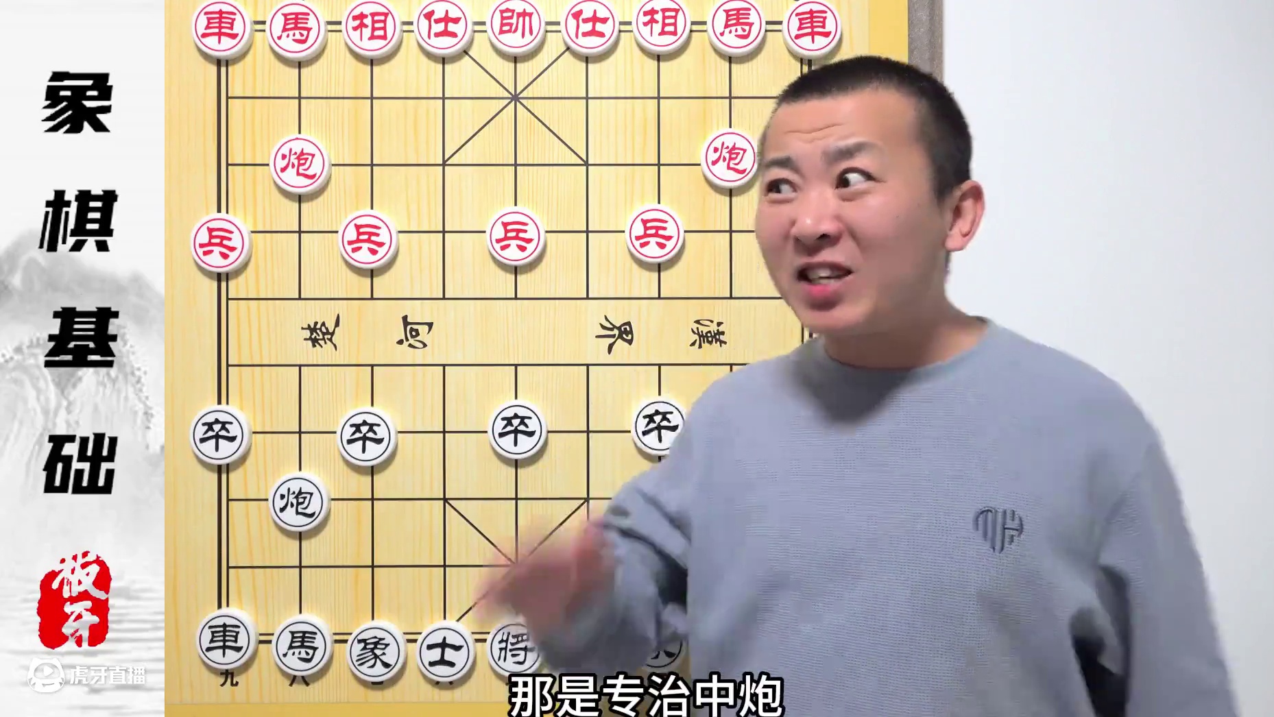 一招“秦琼卖马”打遍中炮没有对手！屏风马经典骗局 一招“秦琼卖马”打遍中炮没有对手！屏风马经典骗局#