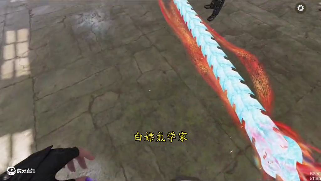 纯金/水晶传说蛇刃#使命召唤手游#抽象 #自制