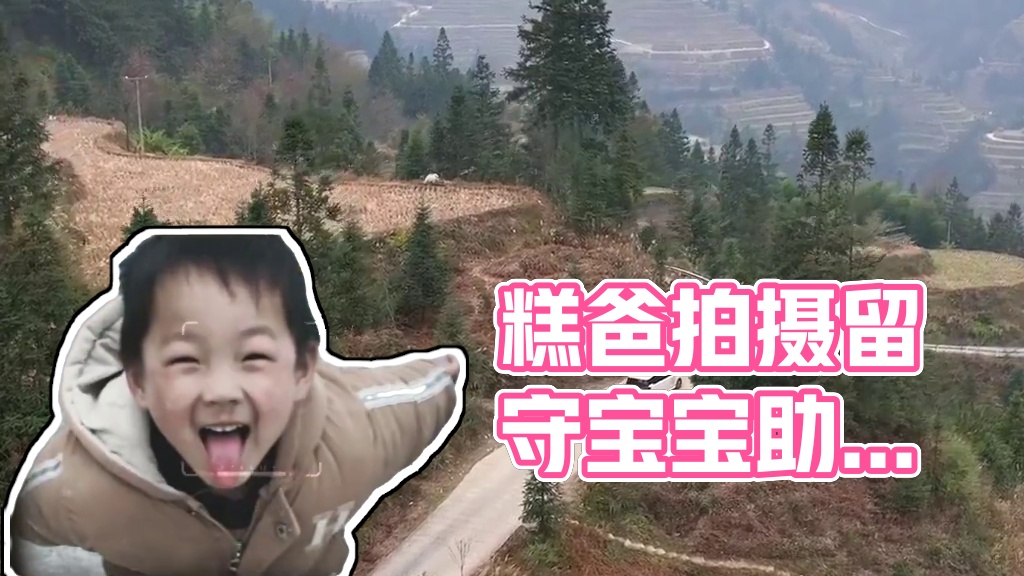 我和糕爸最开心的，是帮20000多名留守宝宝看上了好书。“绘本微光”公益已做了7个年头，7年里我们在