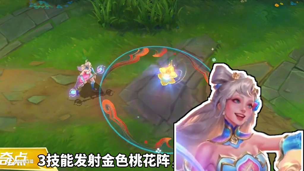 联盟手游蛇年限定拉克丝特别版灼灼芳菲特效鉴赏！ #LOL手游蛇年刺绣皮肤  #这下玩到真英雄联盟手游