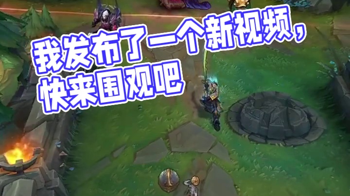 我发布了一个新视频，快来围观吧！