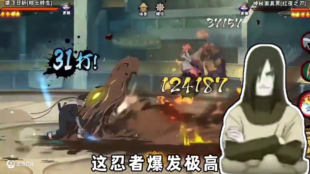 盘点每年必补忍者，新玩家补了都能上影！ #火影忍者 #火影忍者手游 #火影手游