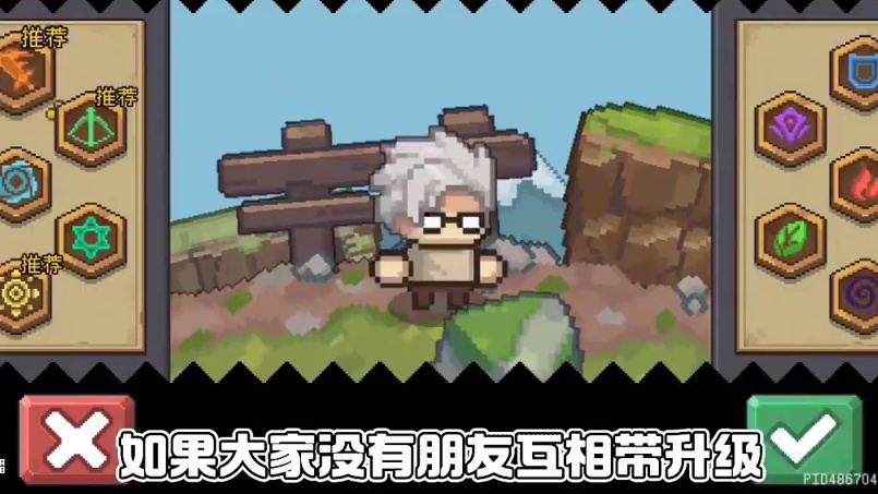 家有刺客初长成～刺客从零开始开荒教学 #元气骑士前传 #元气骑士前传ss1赛季 #元气骑士前传刺客 