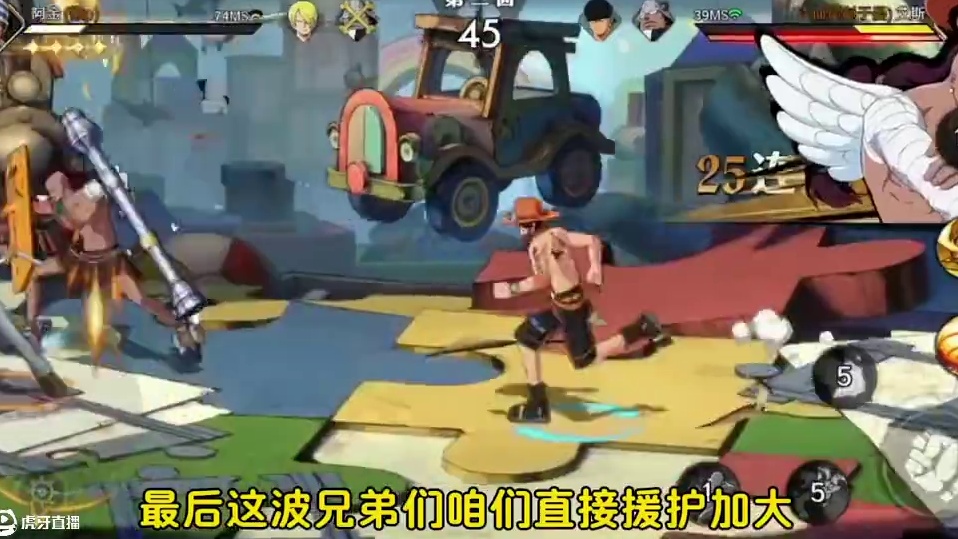 火拳艾斯这制作太全面了 #航海王壮志雄心艾斯上线 #航海王壮志雄心
