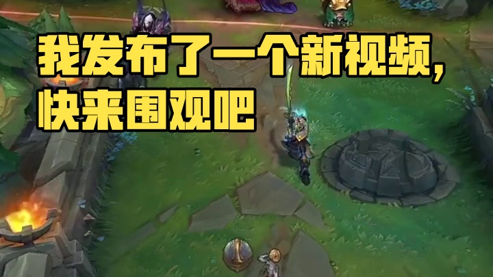 我发布了一个新视频，快来围观吧！