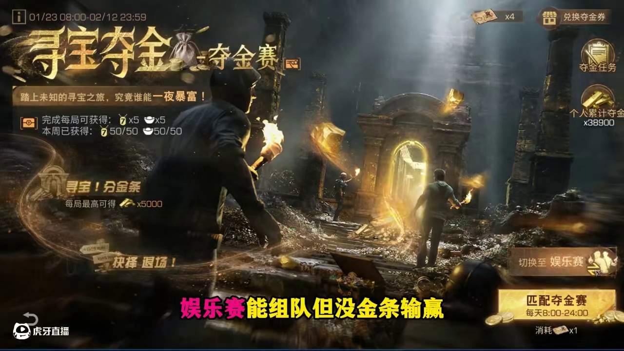 寻宝夺金！风浪越大！鱼越贵！ #明日之后废土守护神  #明日之后第七季  #游戏推荐