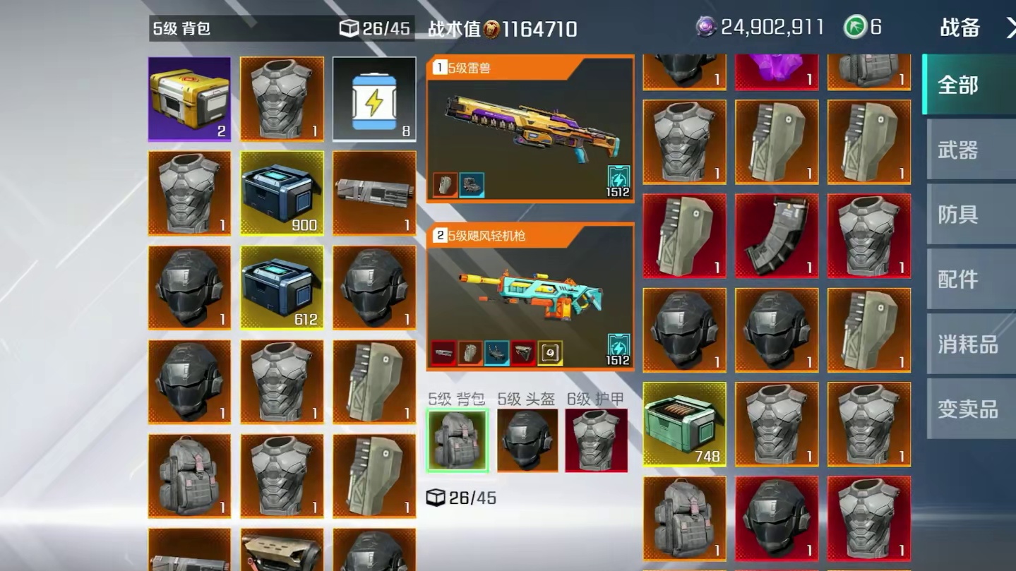 一分钟看懂风暴突袭模式如何起装，潜能结晶如何装配 #高能英雄 #高能英雄新英雄灵狐来了 #高能英雄夺