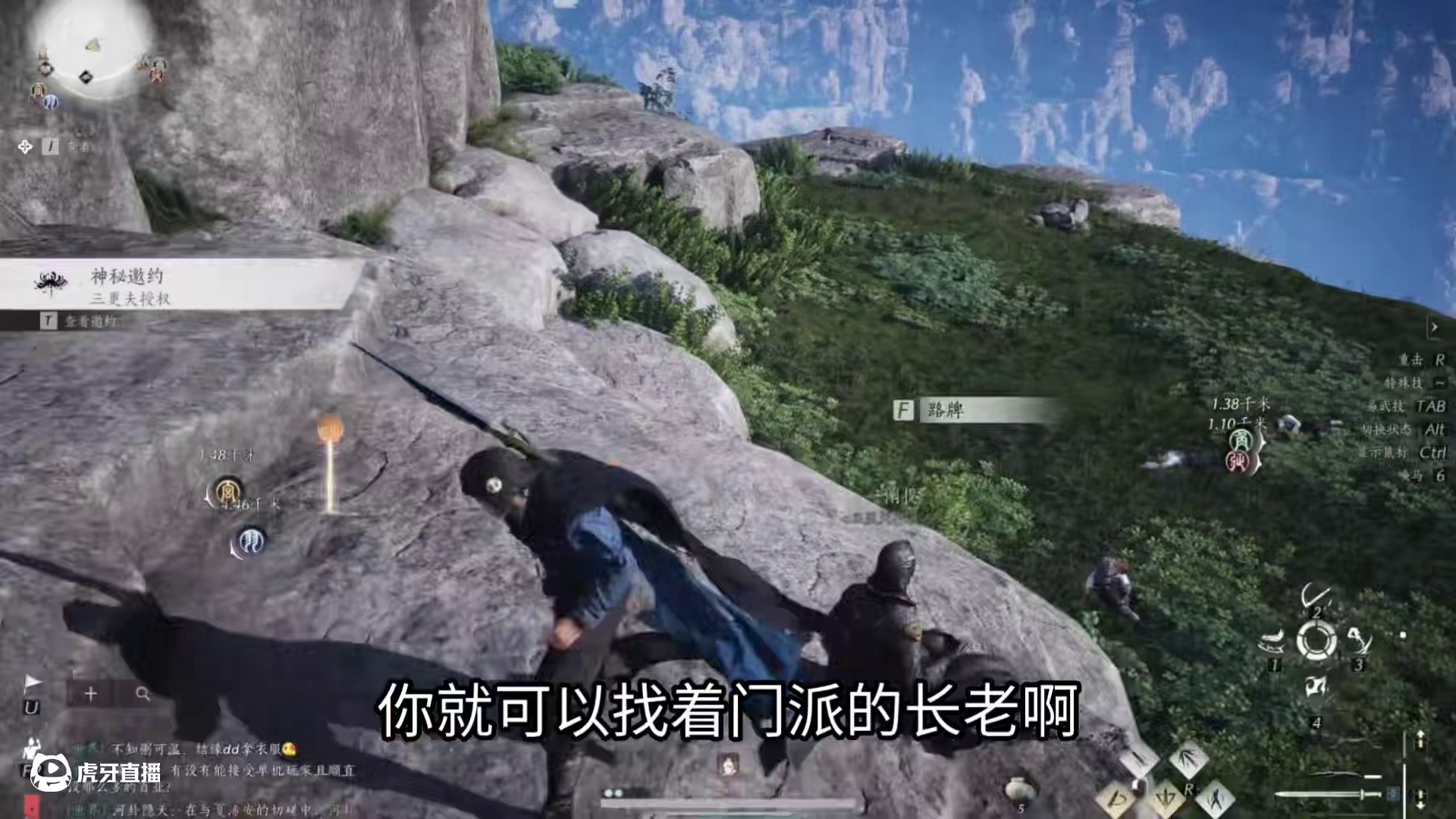 燕云十六声：关于被骗九流门详细解读和惩罚 #燕云创作者激励  #燕云十六声攻略  #燕云十六声