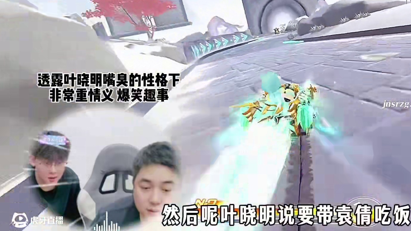 #陈伯全能王 #qq飞车 早期耀虎家谈会谈论叶晓明在自己顶流时期都是一个非常重情义的人以及讲述当年小