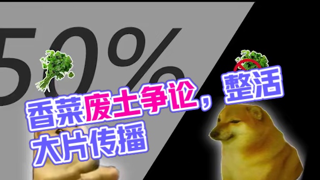 不信仰香菜守护神就会被末世淘汰？ #明日之后 #明日之后废土守护神 #整活