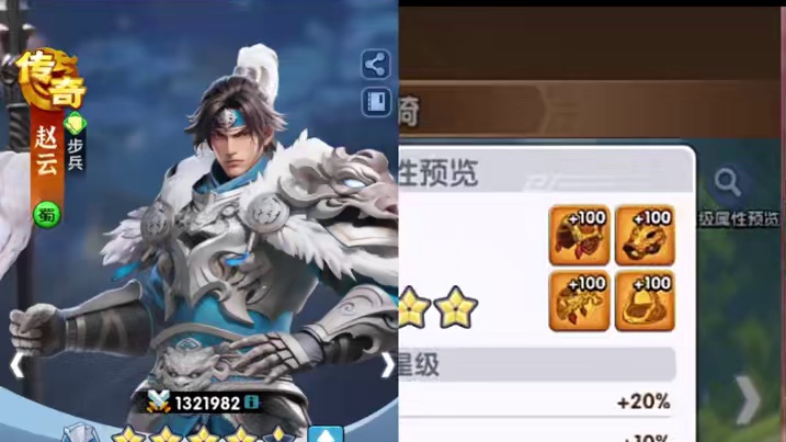 三国冰河时代，S2赛季为什么玩蜀国？#三国冰河时代 #三国冰河时代攻略 #三国冰河时代礼包码 #三国