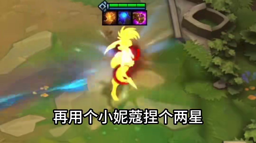 阿卡丽嘎嘎连胜#云顶之弈