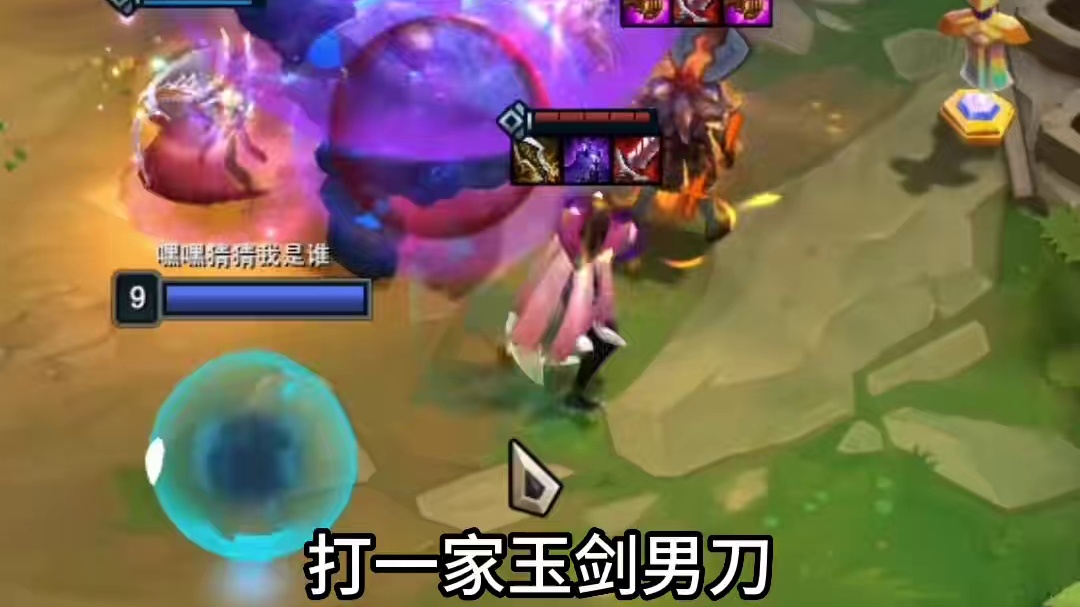 独立牌库的缺点#云顶之弈