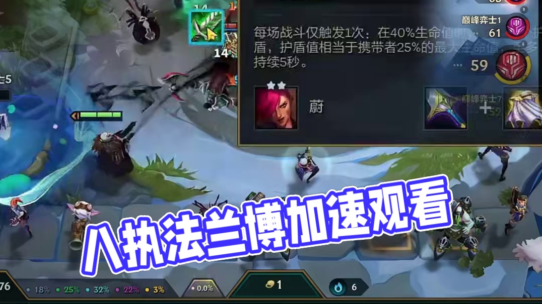 寒星运营八执法兰博建议加速观看