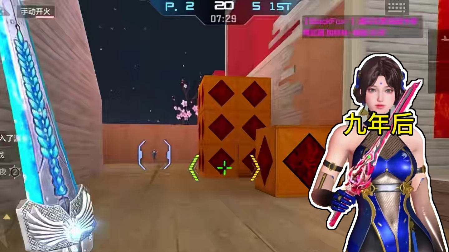 斩魔剑天使和本初近战思召剑！ #cf手游 #cf手游百闻封神录