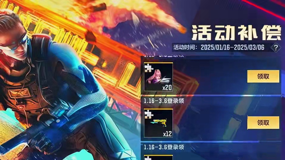 这还是我曾经认识的穿越火线吗！ #cf手游 #cf手游百闻封神录