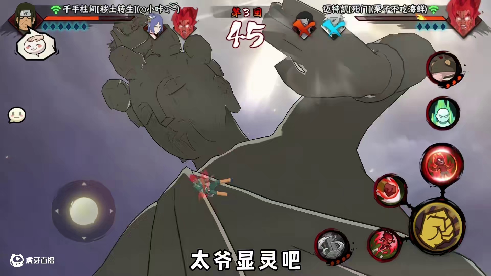 把活看成毅力的男人#火影忍者手游