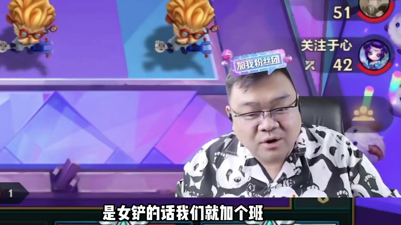 两天了，唯一，一坤是女铲拿的 #金铲铲之战