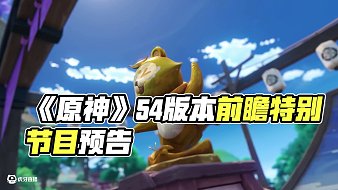原神活動原神直播_原神活動視頻直播 - 虎牙直播