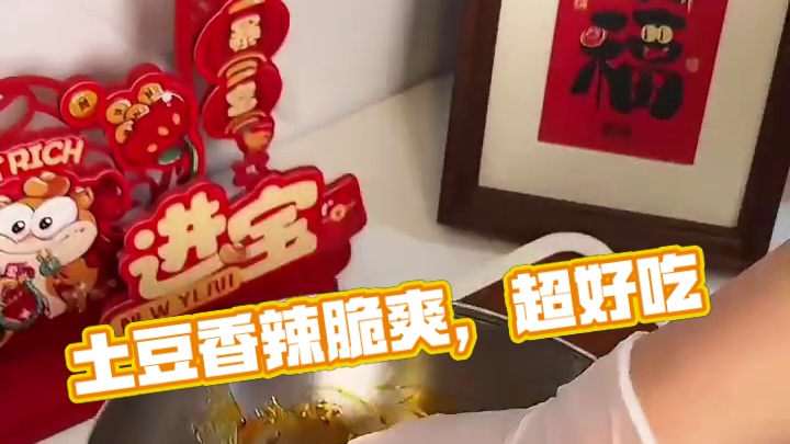 辣！爽！脆！土豆这样做真的巨好吃！！