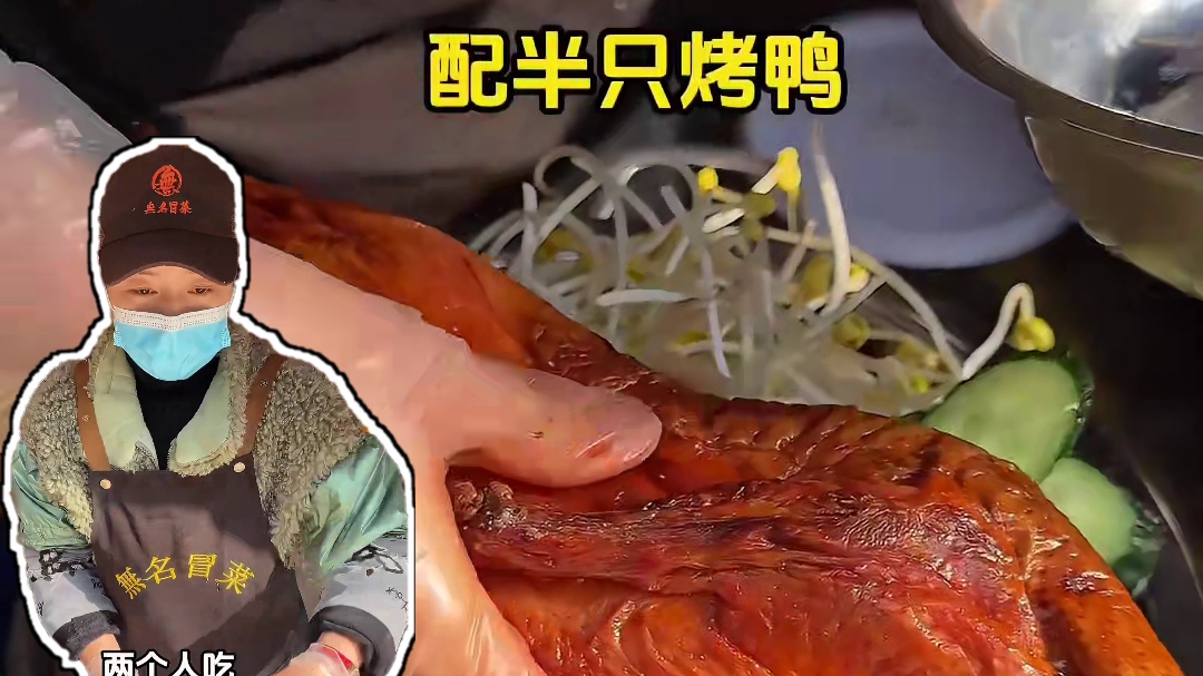 街头冒菜，让老板配200元的菜都有些啥