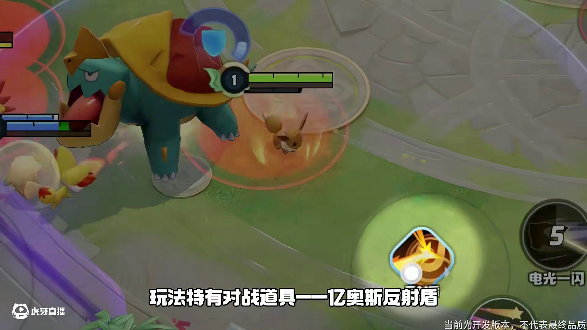 火箭队造访亿奥斯岛，不仅抓走了琳恩博士的皮卡丘，还带来了强大的阿柏怪？！
轮到训练家出手了！齐心协力