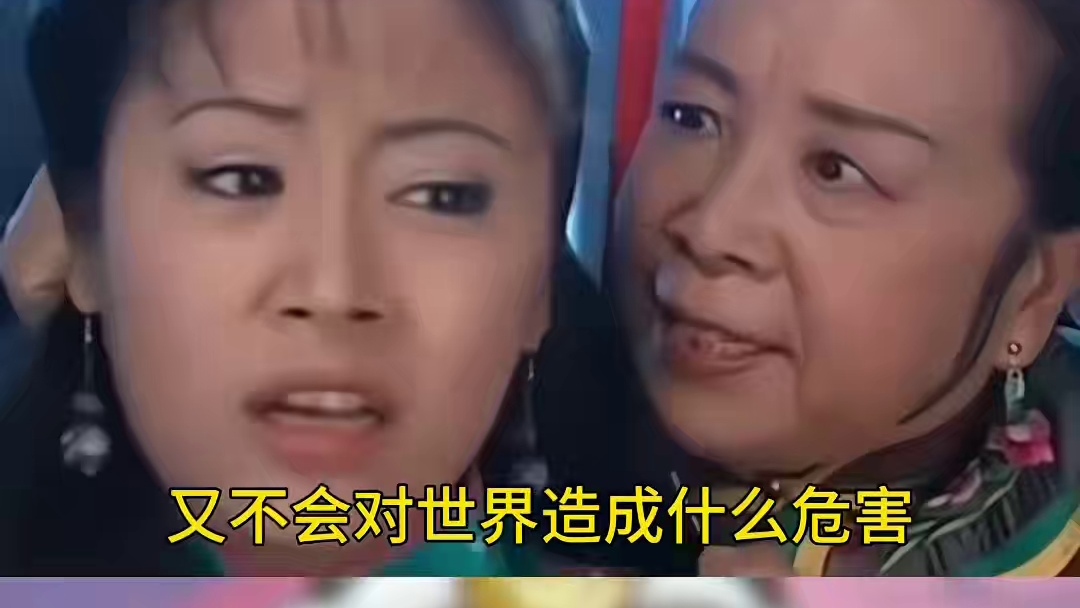 【阴阳师】大过年的，水一下怎么了 #阴阳师 #我们一起玩过的阴阳师 #阴阳师蛇年新春版本 #不见岳 