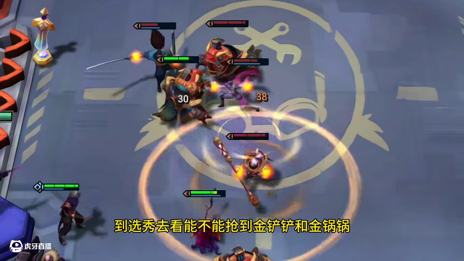 这福星你就玩吧，一玩一个不吱声 #云顶之弈s13 #云顶之弈蛇年春节版本 #福星福星眼冒金星