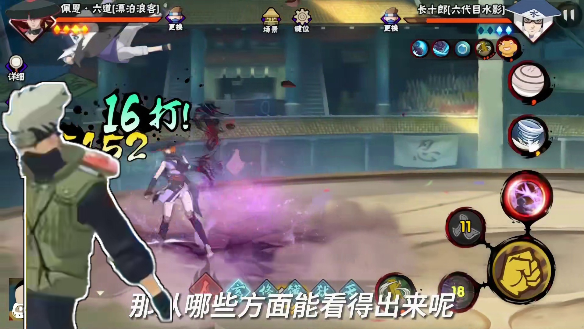 不是这是你能打广的地方吗
#火影忍者手游 #无敌蜀面大王