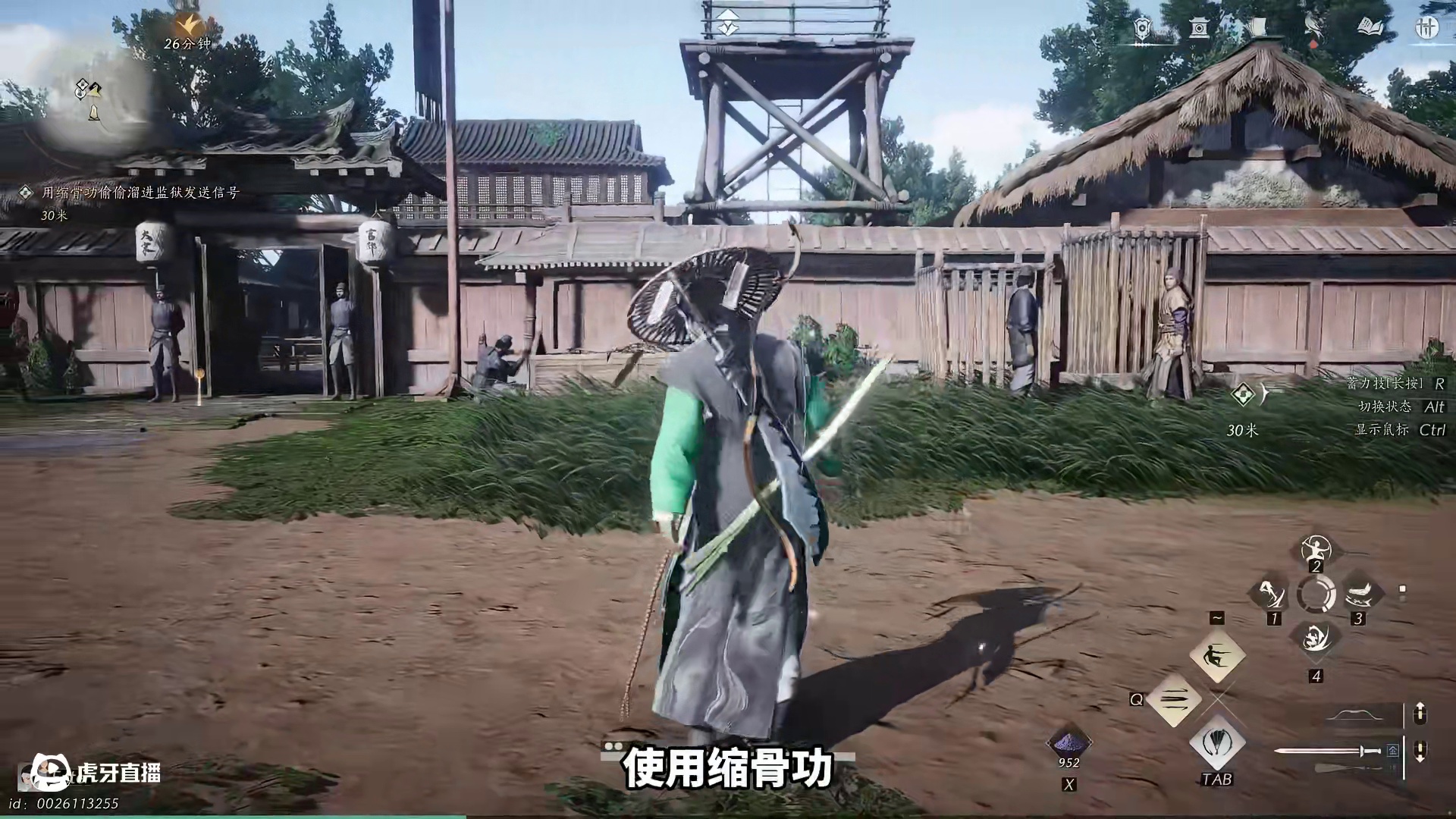 陪跑就能蹊跷全收集 #燕云十六声 #燕云十六声攻略 #燕云十六声移动端上线 #燕云说书人计划 #新游