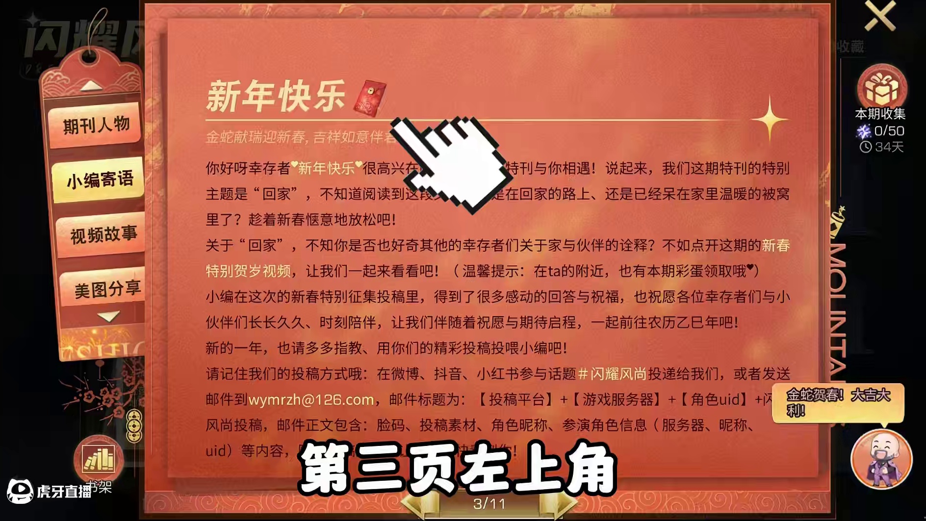 快上号白嫖经核心、皮肤、时装啦！ #明日之后 #明日之后赚金计划 #游戏日常#明日之后废土守护神