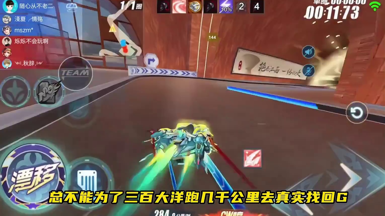 不想氪了一步到位 