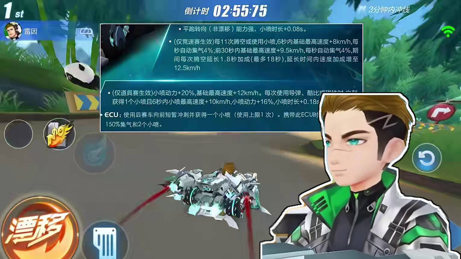 新机甲神威泰坦体验，和哈雷特怎么选？ #qq飞车手游  #蛇来运转漂移过年